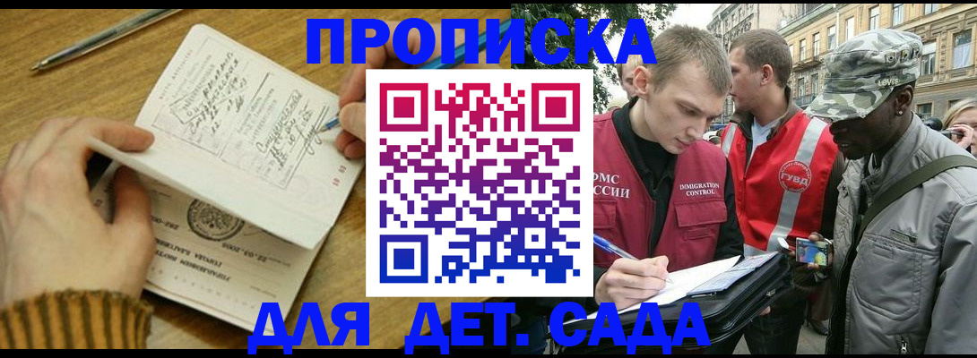 найти адрес прописки в Комсомольске-на-Амуре